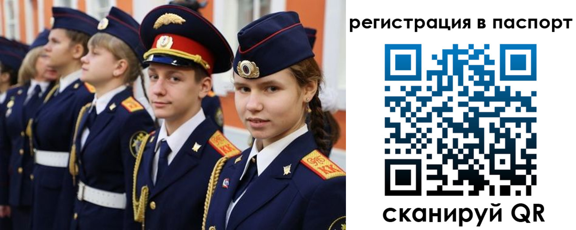 прописка для кредита в Котельниче