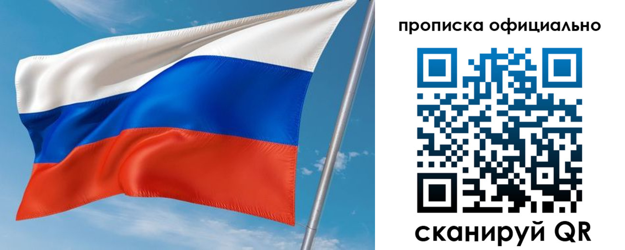 временная регистрация недорого в Котельниче
