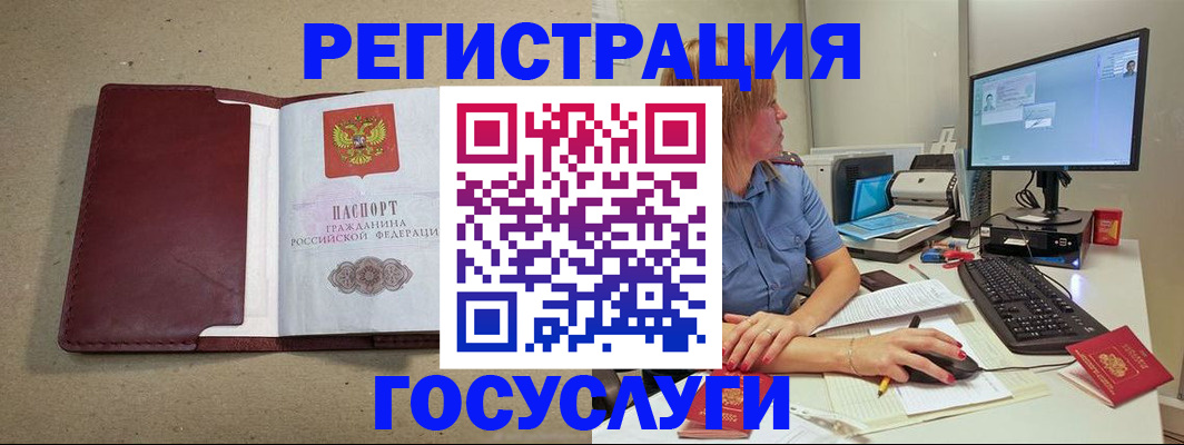 купить прописку в Котельниче