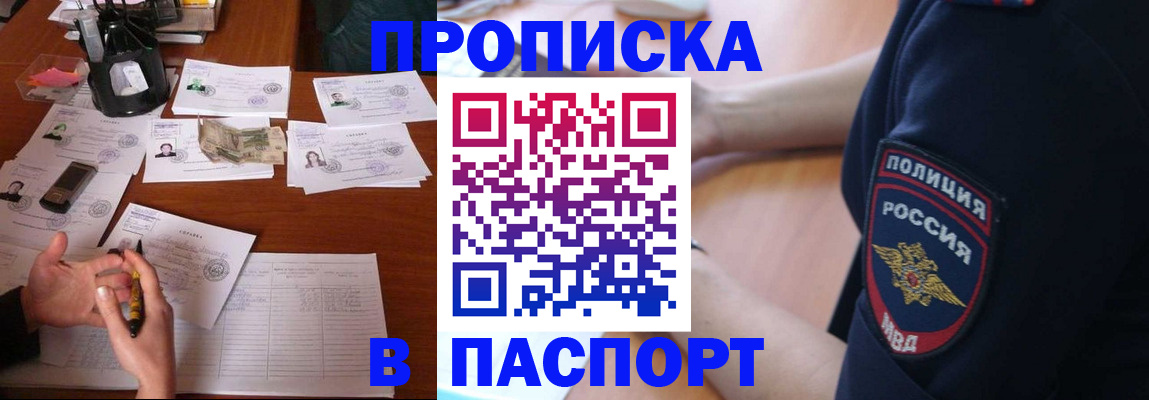 регистрация для школы в Котельниче